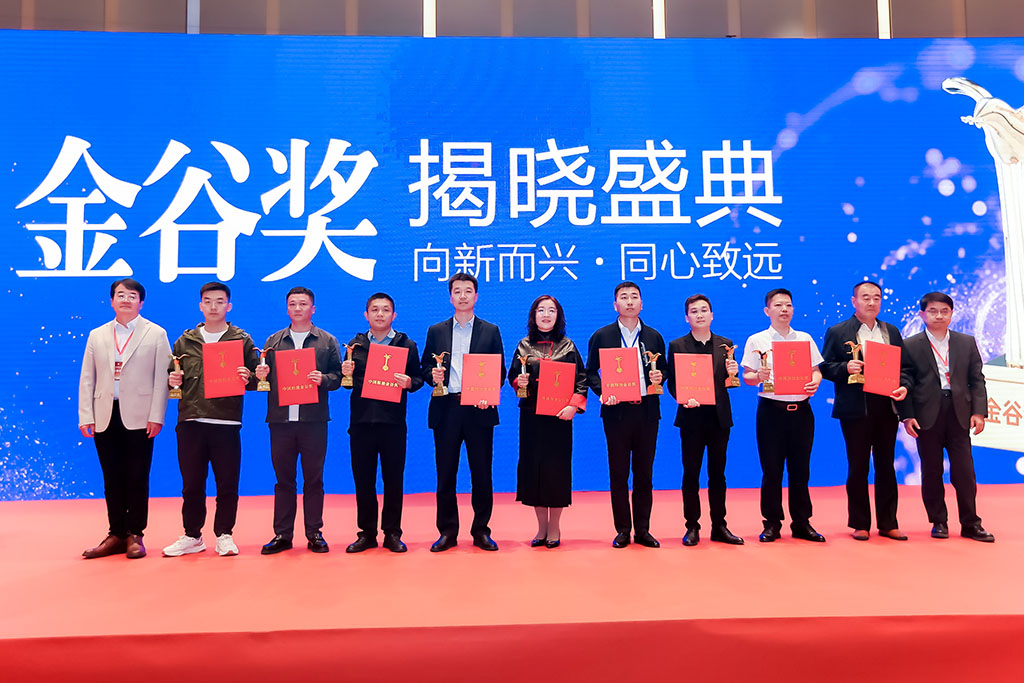 嘉香米業(yè)榮耀加冕，斬獲青島糧博會 “金谷獎(jiǎng)” 產(chǎn)品質(zhì)量獎(jiǎng)！